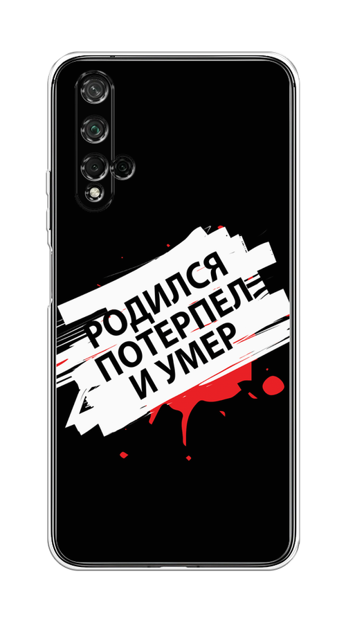 Чехол на Honor 20/Huawei Nova 5T "Родился потерпел и умер", Белый;красный;черный, 69550-6
Чехол на Honor 20/Huawei Nova 5T "Родился потерпел и умер", Белый;красный;черный, 69550-6
