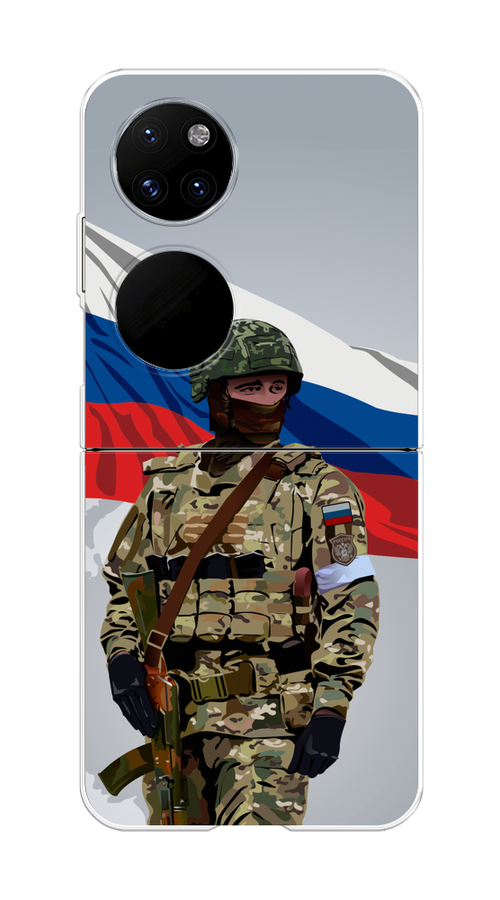 Чехол Awog на Huawei P50 Pocket "Солдат с флагом", Белый;синий;красный;зеленый, 6107450-1
Чехол Awog на Huawei P50 Pocket "Солдат с флагом", Белый;синий;красный;зеленый, 6107450-1