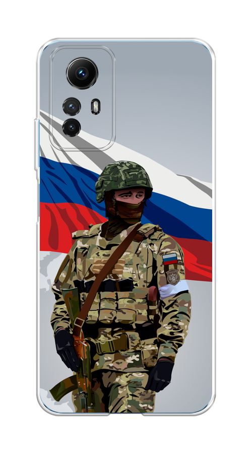 Чехол Awog на Xiaomi Redmi Note 12S "Солдат с флагом", Белый;синий;красный;зеленый, 318950-1
Чехол Awog на Xiaomi Redmi Note 12S "Солдат с флагом", Белый;синий;красный;зеленый, 318950-1