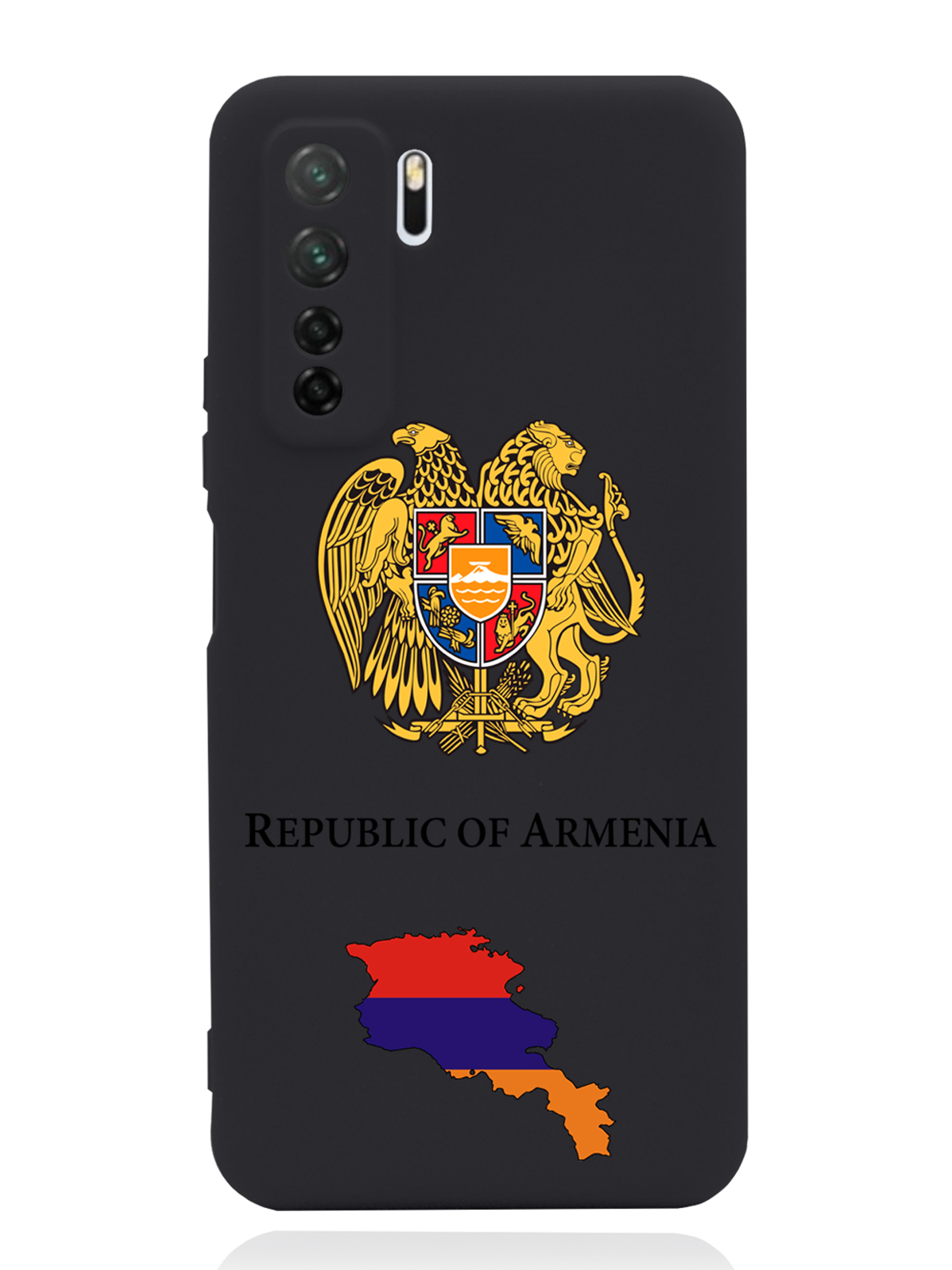 Чехол SignumCase Huawei P40 Lite Герб Армении, Разноцветный, Huawei P40 Lite Герб Армении
Чехол SignumCase Huawei P40 Lite Герб Армении, Разноцветный, Huawei P40 Lite Герб Армении