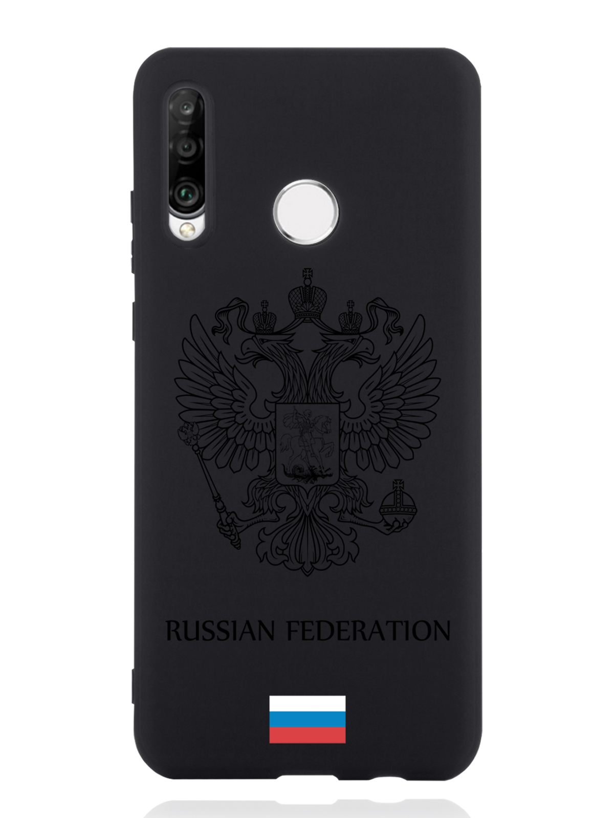 Чехол MustHaveCase Huawei P30 Lite Черный лаковый Герб Россия, Huawei P30 Lite Черный лаковый Герб Россия
Чехол MustHaveCase Huawei P30 Lite Черный лаковый Герб Россия, Huawei P30 Lite Черный лаковый Герб Россия