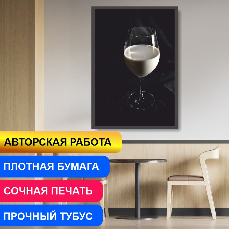 Постер на холсте ПолиЦентр Чистый Вкус. Стиль и Лаконичность 40х50 см, АвторЕфановаОльгаЧистыйВкусСтильиЛаконичностьТип2
Постер на холсте ПолиЦентр Чистый Вкус. Стиль и Лаконичность 40х50 см, АвторЕфановаОльгаЧистыйВкусСтильиЛаконичностьТип2