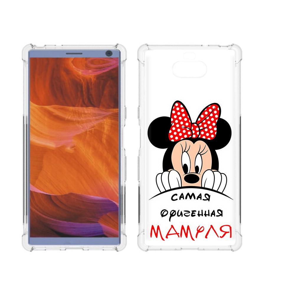 Чехол MyPads Tocco для Sony Xperia 10 Plus Самая лучшая мамуля Мини Маус, Прозрачный, Tocco
Чехол MyPads Tocco для Sony Xperia 10 Plus Самая лучшая мамуля Мини Маус, Прозрачный, Tocco