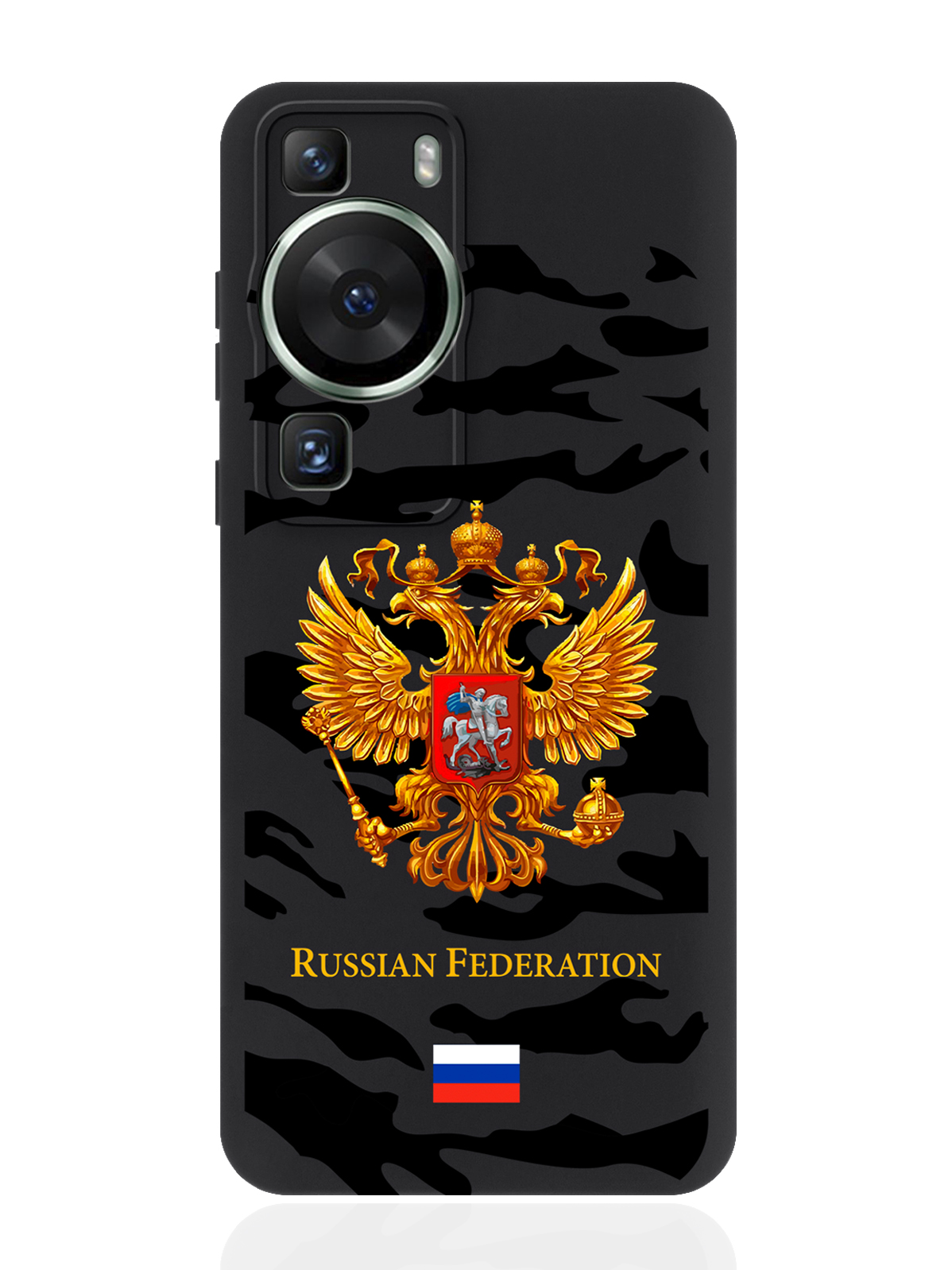 Чехол для смартфона Huawei P60 черный силиконовый Герб золотой Милитари, Золотистый, Huawei P60
Чехол для смартфона Huawei P60 черный силиконовый Герб золотой Милитари, Золотистый, Huawei P60