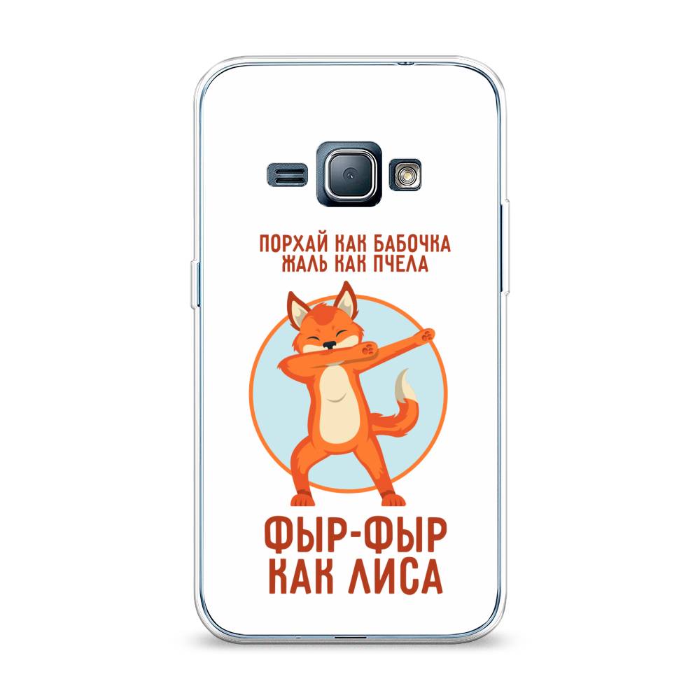 Чехол Awog на Samsung Galaxy J1 2016 / Самсунг J1 2016 "Фыр-фыр как лиса", Оранжевый;белый;голубой, 22150-2
Чехол Awog на Samsung Galaxy J1 2016 / Самсунг J1 2016 "Фыр-фыр как лиса", Оранжевый;белый;голубой, 22150-2