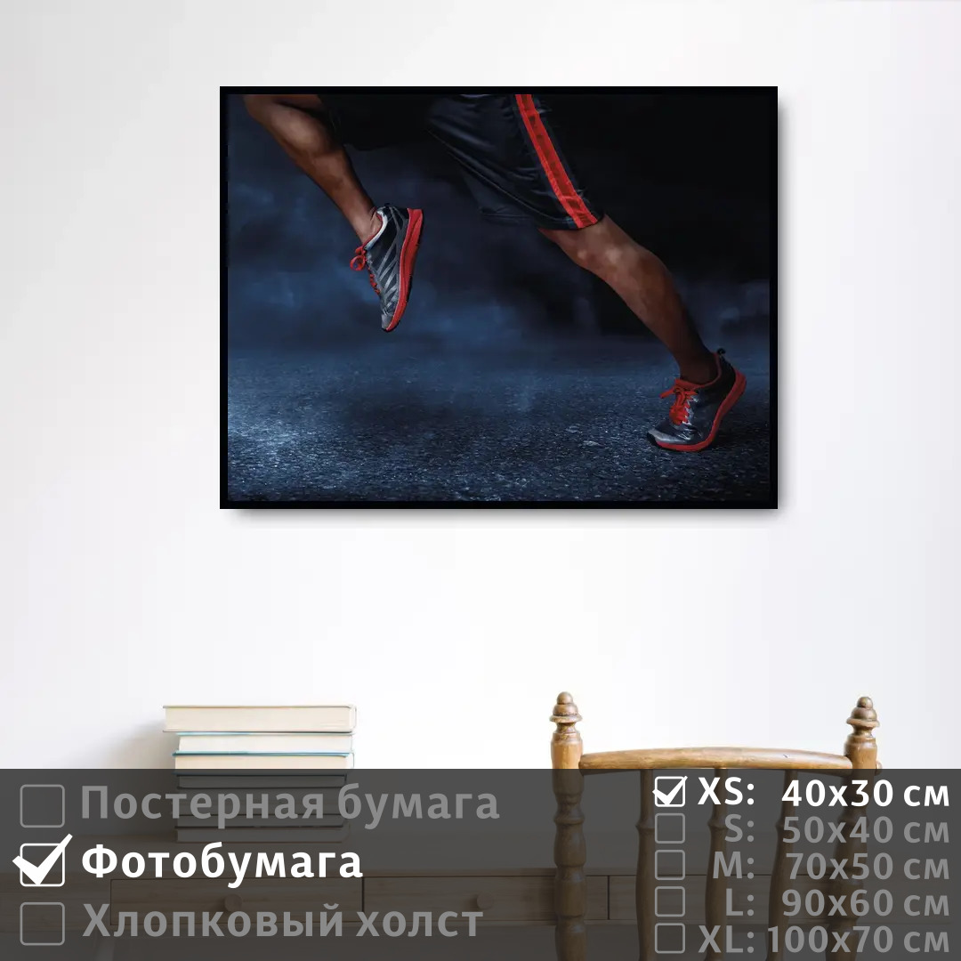 Постер на фотобумаге ПолиЦентр Спортивные мужские ноги в движении 40х30 см, СпортивныеМужскиеНогиВДвижении
Постер на фотобумаге ПолиЦентр Спортивные мужские ноги в движении 40х30 см, СпортивныеМужскиеНогиВДвижении