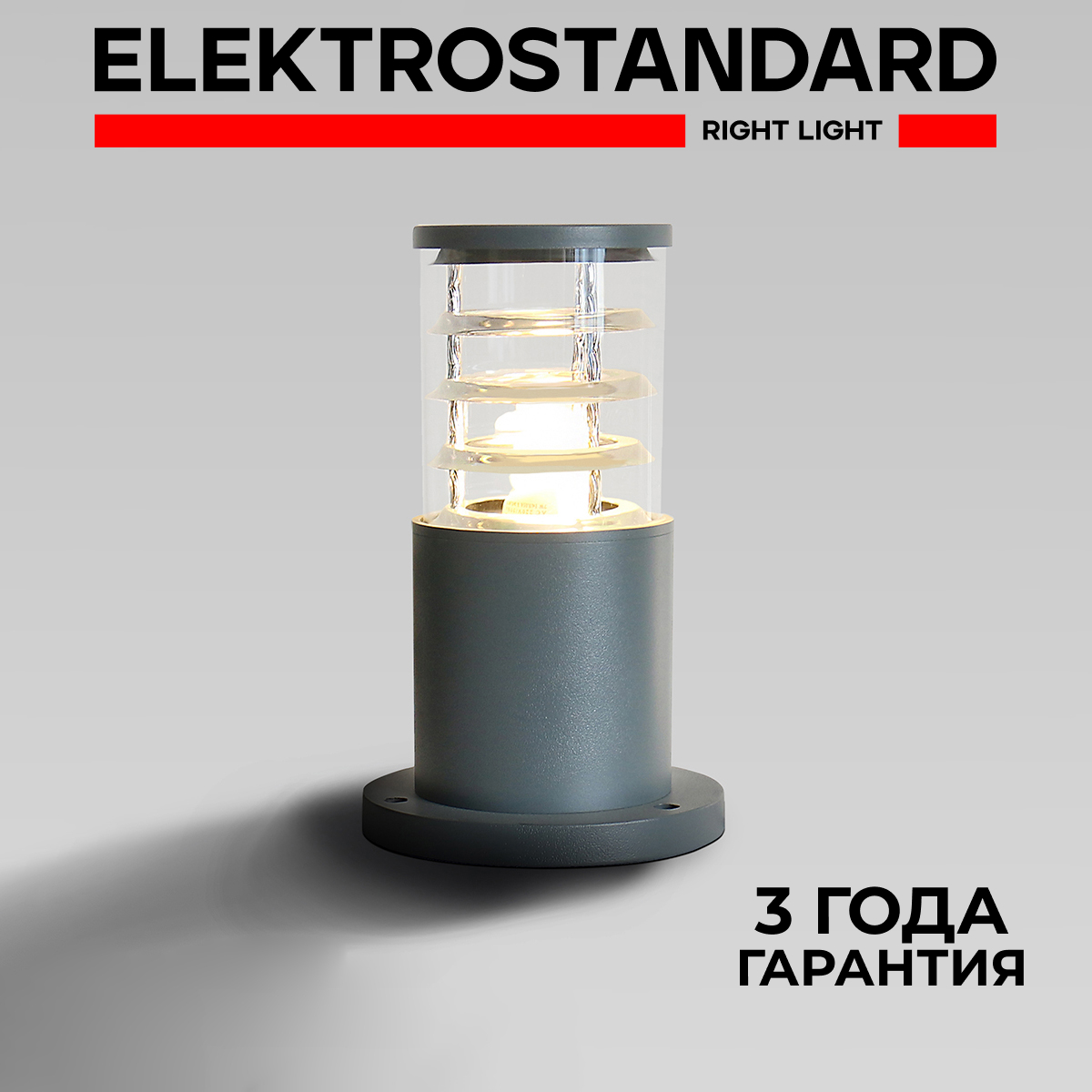 Уличный ландшафтный светильник Elektrostandard Strada 1508 Techo Е27 IP54 серый, Techno 1508
Уличный ландшафтный светильник Elektrostandard Strada 1508 Techo Е27 IP54 серый, Techno 1508