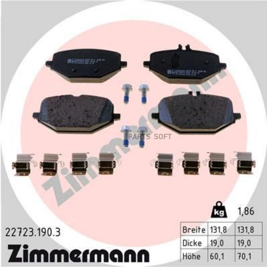 Колодки тормозные ZIMMERMANN 227231903, Колодки тормозные ZIMMERMANN 227231903 ZIMMERMANN 227231903
Колодки тормозные ZIMMERMANN 227231903, Колодки тормозные ZIMMERMANN 227231903 ZIMMERMANN 227231903