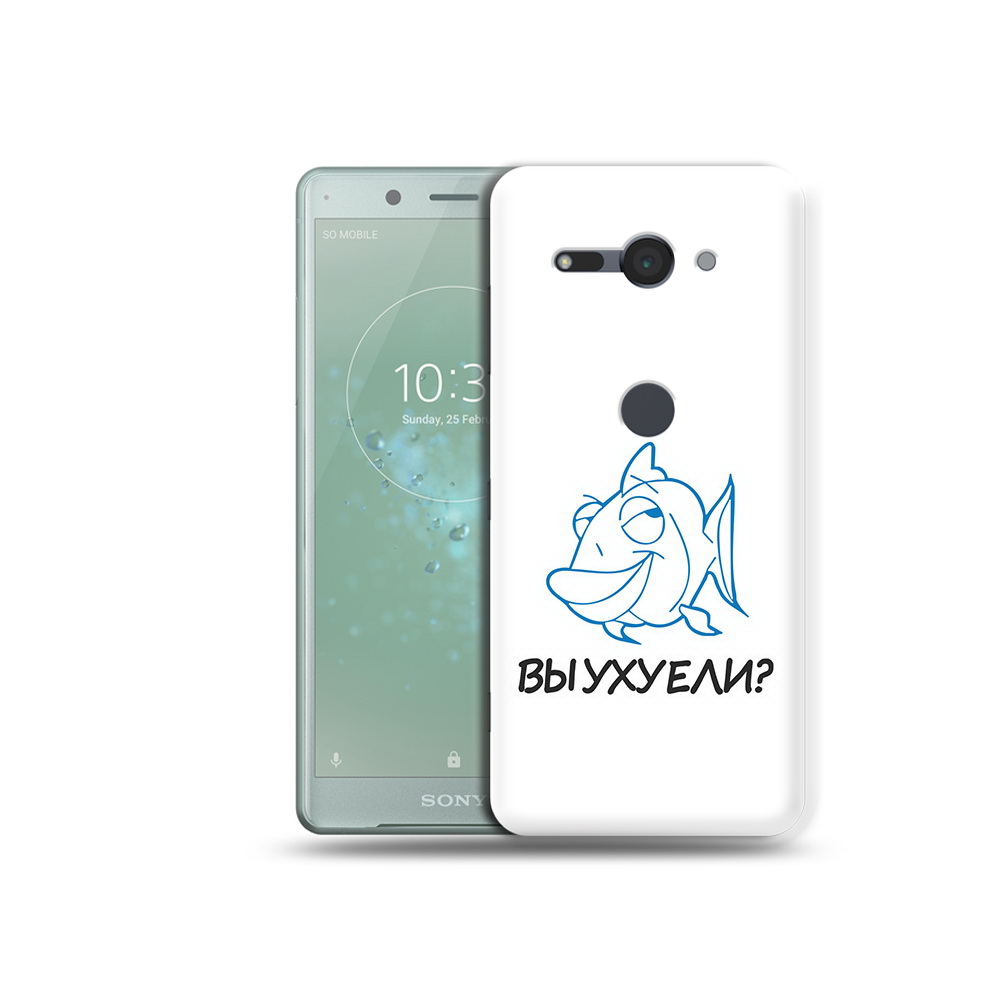 Чехол MyPads Tocco для Sony Xperia XZ2 Compact вы ухуели, Прозрачный, Tocco
Чехол MyPads Tocco для Sony Xperia XZ2 Compact вы ухуели, Прозрачный, Tocco