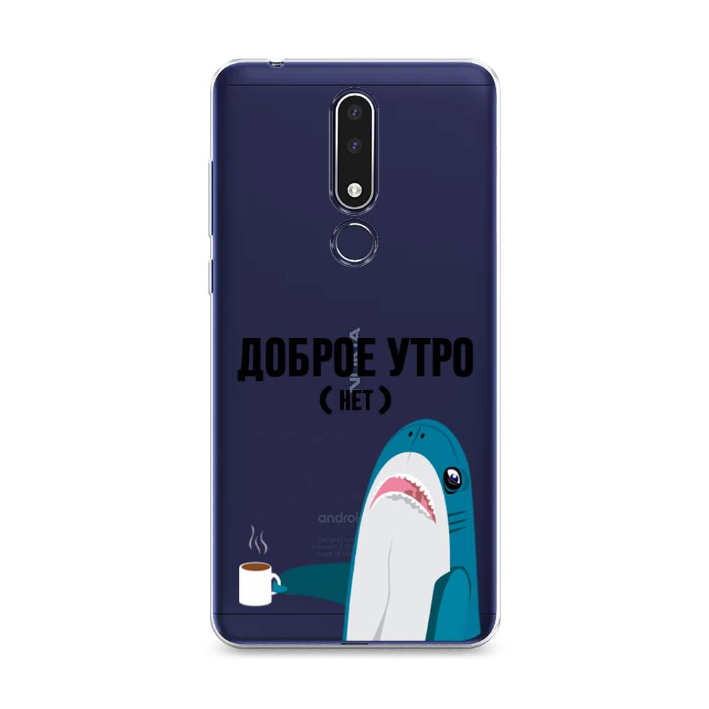 Чехол Awog на Nokia 3.1 Plus / Нокиа 3.1 Plus "Доброе утро", Синий;белый;черный, 122850-2
Чехол Awog на Nokia 3.1 Plus / Нокиа 3.1 Plus "Доброе утро", Синий;белый;черный, 122850-2