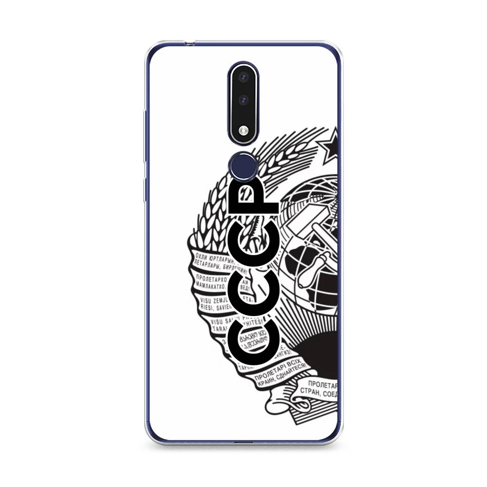 Чехол Awog на Nokia 3.1 Plus / Нокиа 3.1 Plus "Герб СССР", Черный;серый;белый, 122850-10
Чехол Awog на Nokia 3.1 Plus / Нокиа 3.1 Plus "Герб СССР", Черный;серый;белый, 122850-10