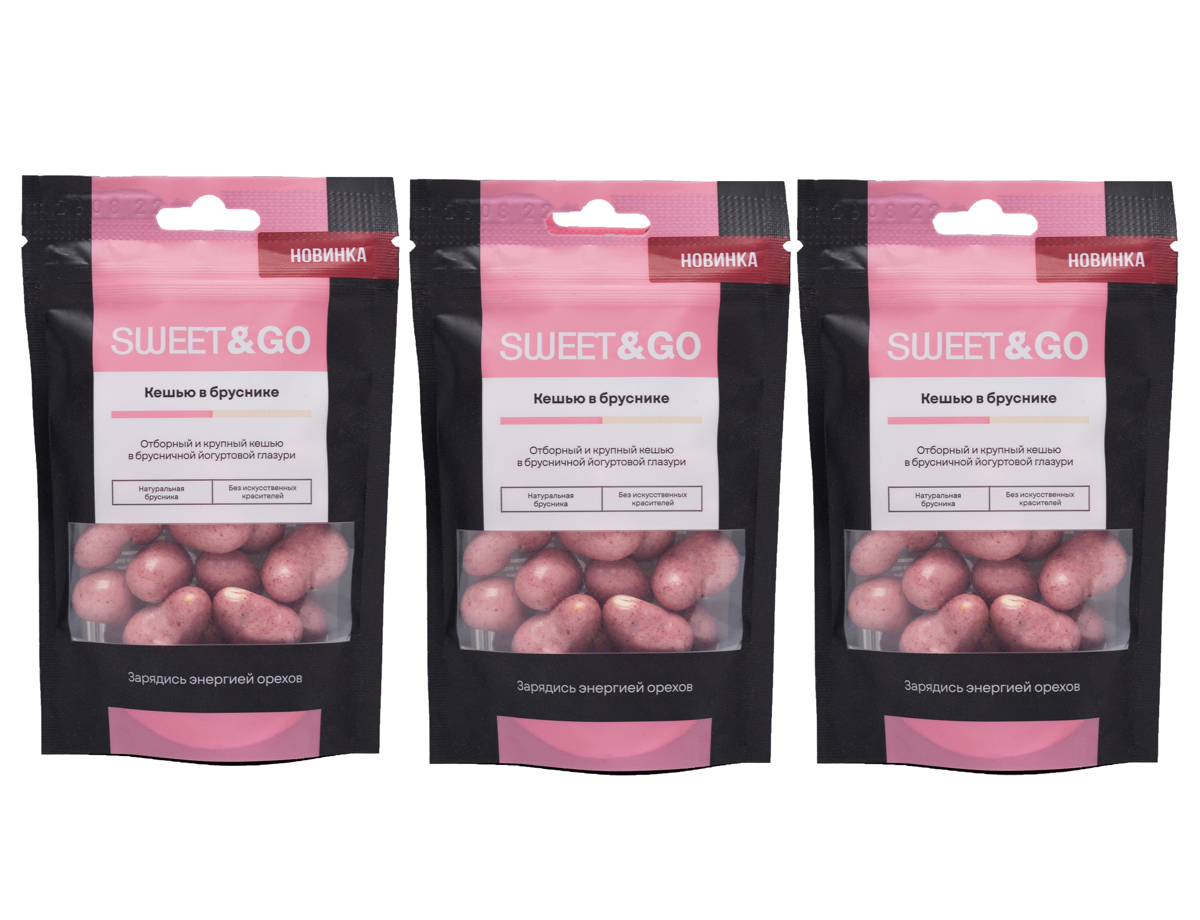 Набор Sweet&Go из 3 штук Драже «Кешью в брусничной йогуртовой глазури» , 240 г, Кешью йогуртовой глазури и брусники 3шт
Набор Sweet&Go из 3 штук Драже «Кешью в брусничной йогуртовой глазури» , 240 г, Кешью йогуртовой глазури и брусники 3шт
