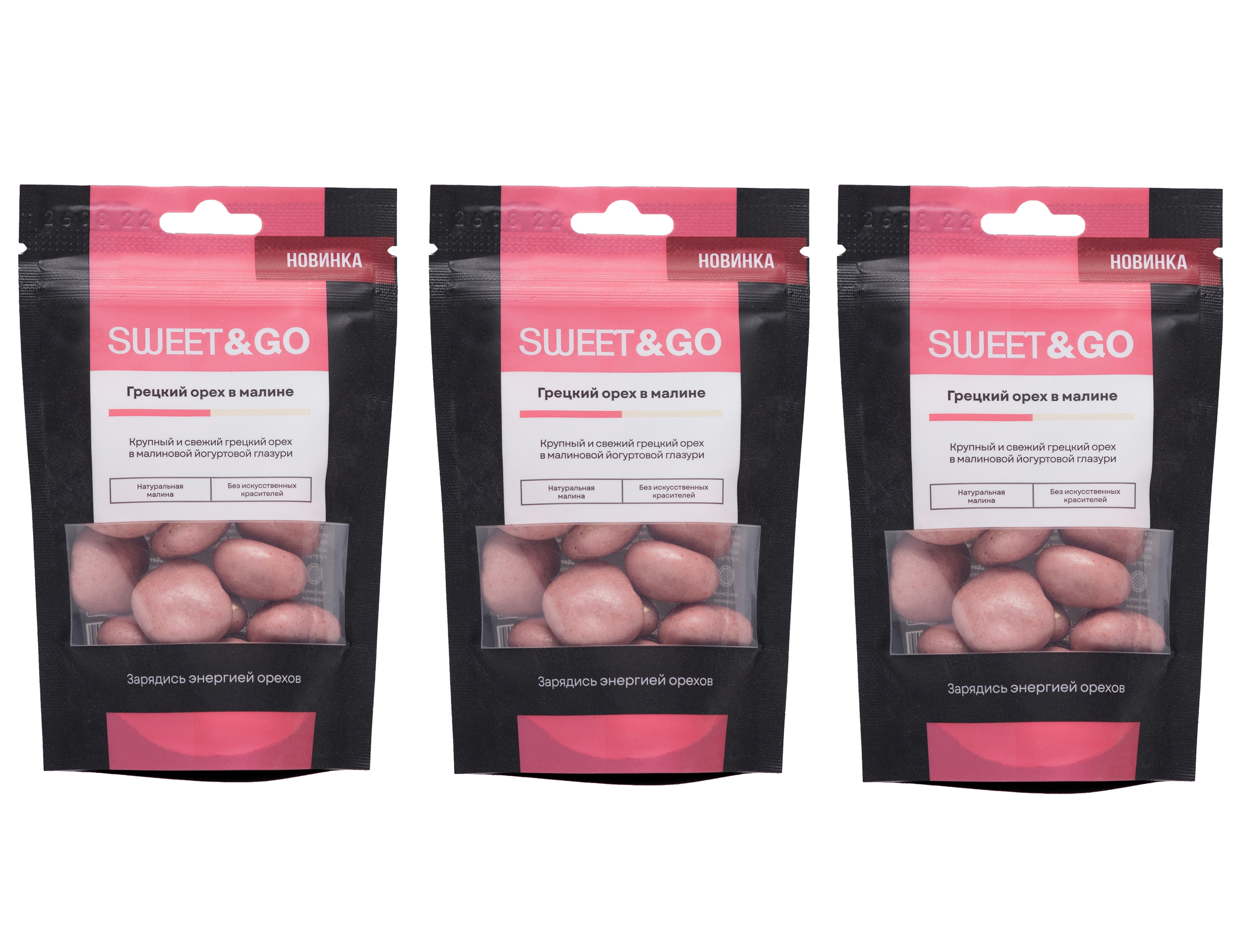 Набор Sweet&Go из 3 штук Драже «Грецкий орех в малиновой йогуртовой глазури», 240 г, Грецкий орех в глазури йогурт-малина 3шт
Набор Sweet&Go из 3 штук Драже «Грецкий орех в малиновой йогуртовой глазури», 240 г, Грецкий орех в глазури йогурт-малина 3шт