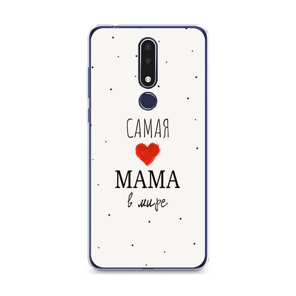 Чехол Awog на Nokia 3.1 Plus / Нокиа 3.1 Plus "Самая любимая мама", Красный;черный;бежевый, 122850-6
Чехол Awog на Nokia 3.1 Plus / Нокиа 3.1 Plus "Самая любимая мама", Красный;черный;бежевый, 122850-6