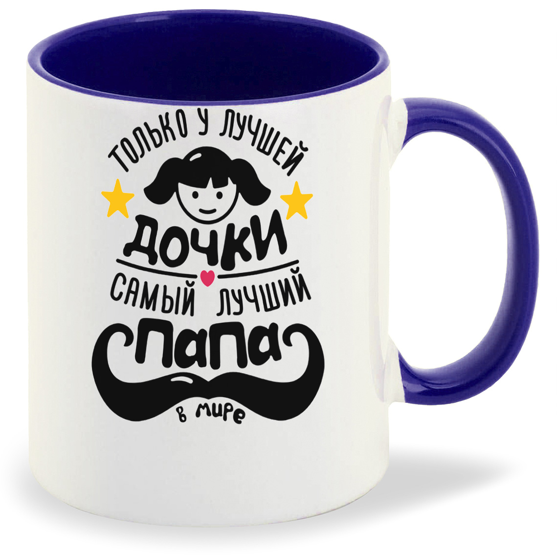 Кружка CoolPodarok Только у лучшей дочки самый лучший папа, Только у лучшей дочки самый лучший папа
Кружка CoolPodarok Только у лучшей дочки самый лучший папа, Только у лучшей дочки самый лучший папа