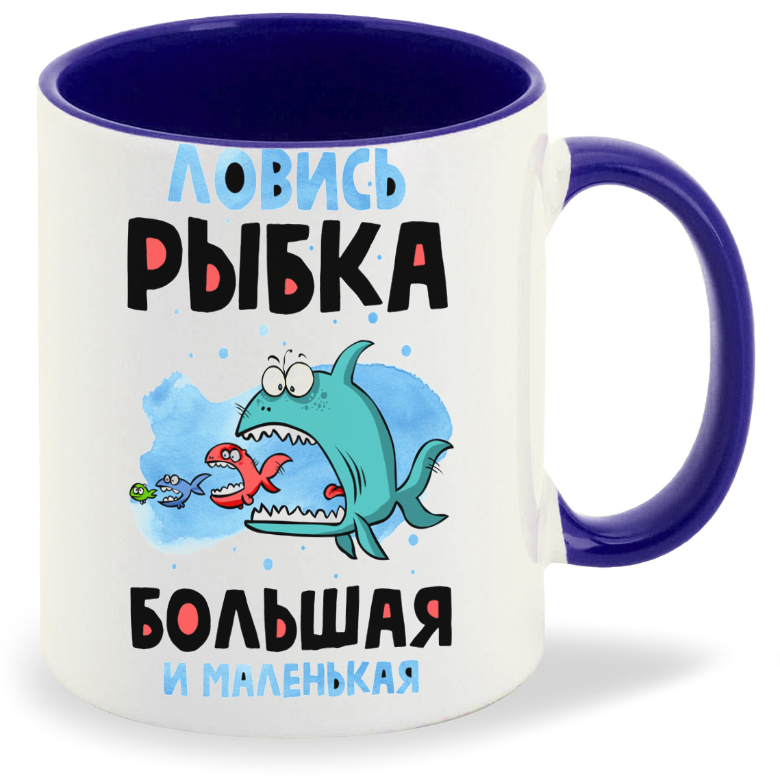 Кружка CoolPodarok Ловись рыбка большая и маленькая, Ловись рыбка большая и маленькая
Кружка CoolPodarok Ловись рыбка большая и маленькая, Ловись рыбка большая и маленькая