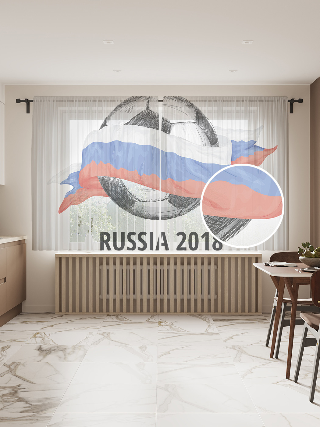 Фототюль "Футбольный чемпионат 2018", 145x180см (2 полотна со шторной лентой + 50 крючков), Футбольный чемпионат 2018
Фототюль "Футбольный чемпионат 2018", 145x180см (2 полотна со шторной лентой + 50 крючков), Футбольный чемпионат 2018