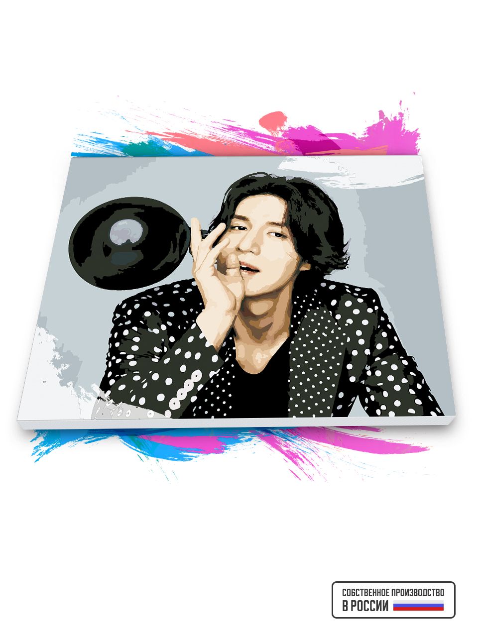 Картина по номерам Красиво Красим Lee Dong Wook - Ли Дон Ук, 80 х 90 см, Lee Dong Wook - Ли Дон Ук
Картина по номерам Красиво Красим Lee Dong Wook - Ли Дон Ук, 80 х 90 см, Lee Dong Wook - Ли Дон Ук