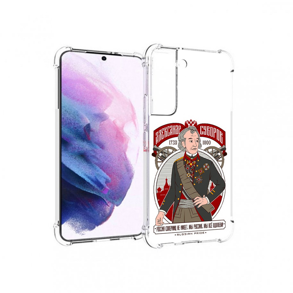 Чехол MyPads Tocco для Samsung Galaxy S22 Суворов (PT194926.508.164), Прозрачный, Tocco
Чехол MyPads Tocco для Samsung Galaxy S22 Суворов (PT194926.508.164), Прозрачный, Tocco