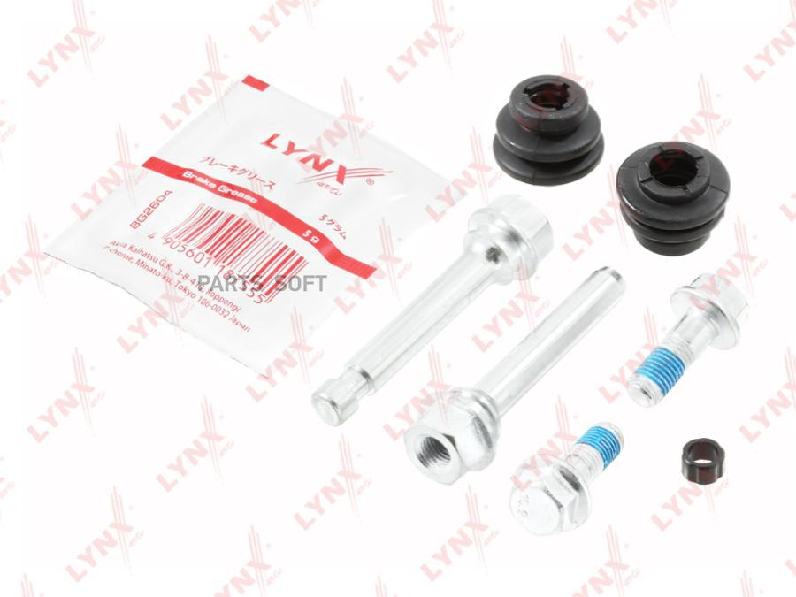 К-Кт Напр.Зад.Суппорта Toyota Camry(V40) 06> / Rav 4 Iii 05>, Lexus Hs 09> 4781433210 Lynx
К-Кт Напр.Зад.Суппорта Toyota Camry(V40) 06> / Rav 4 Iii 05>, Lexus Hs 09> 4781433210 Lynx