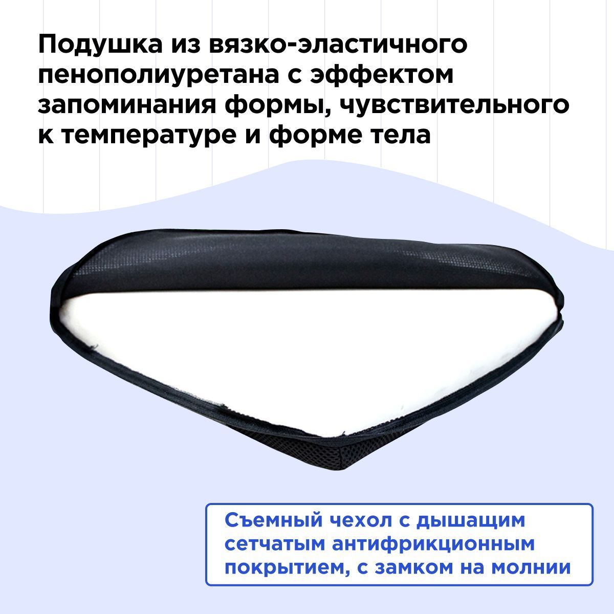 Подушка противопролежневая ЗСО ПС-ПП-3 ортопедическая с эффектом памяти, Черный, Подушка-сиденье ПС-ПП-3
Подушка противопролежневая ЗСО ПС-ПП-3 ортопедическая с эффектом памяти, Черный, Подушка-сиденье ПС-ПП-3