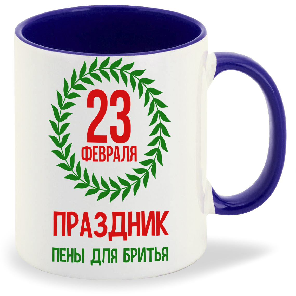 Кружка CoolPodarok 23 февраля праздник пены для бритья, 23 февраля праздник пены для бритья
Кружка CoolPodarok 23 февраля праздник пены для бритья, 23 февраля праздник пены для бритья