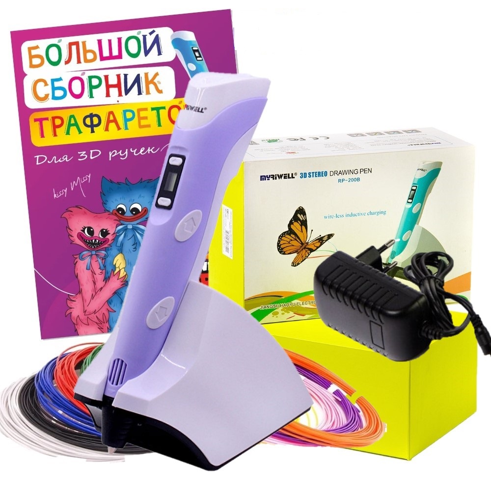 3d ручка Myriwell rp200b с аккумулятором, PLA 100, трафареты, фиолетовый цвет., RP200B_1
3d ручка Myriwell rp200b с аккумулятором, PLA 100, трафареты, фиолетовый цвет., RP200B_1