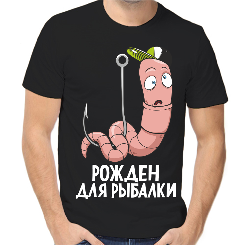 Футболка мужская черная 46 р-р для рыбаков рожден для рыбалки, Черный, fm_rozhden_dlya_rybalki
Футболка мужская черная 46 р-р для рыбаков рожден для рыбалки, Черный, fm_rozhden_dlya_rybalki