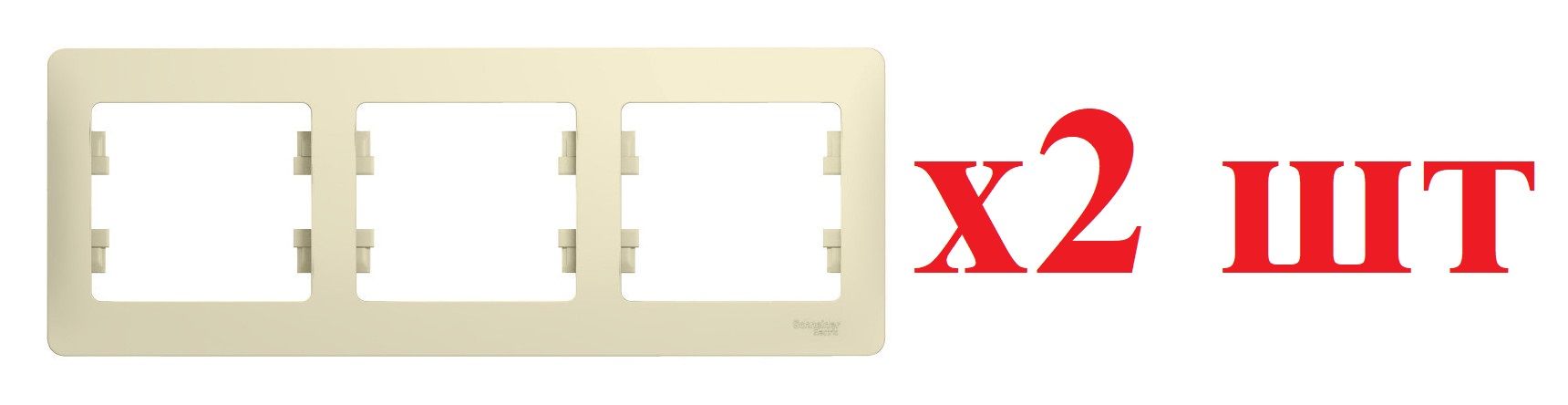 Systeme Electric Glossa Беж Рамка 3-ая, горизонтальная GSL000203 (2шт), Бежевый, GLOSSA
Systeme Electric Glossa Беж Рамка 3-ая, горизонтальная GSL000203 (2шт), Бежевый, GLOSSA