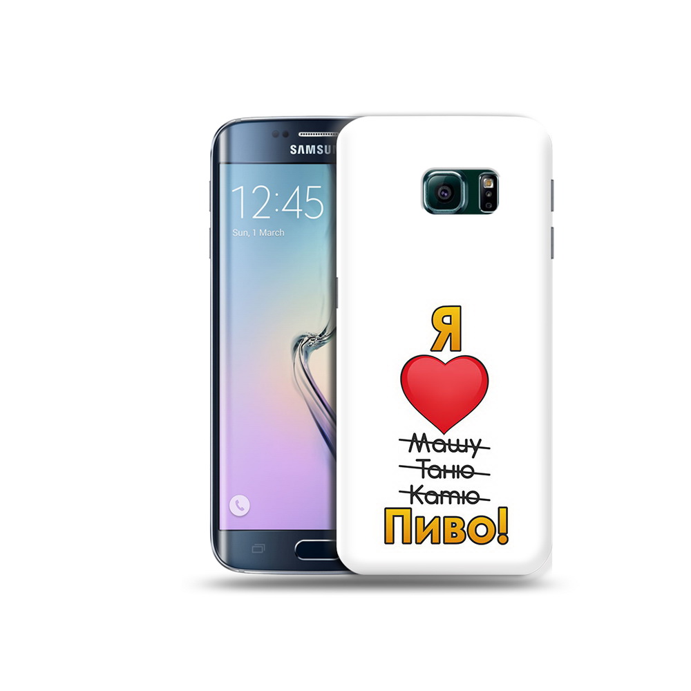 Чехол MyPads Tocco для Samsung Galaxy S6 Edge Я люблю машу таню катю пиво, Прозрачный, Tocco
Чехол MyPads Tocco для Samsung Galaxy S6 Edge Я люблю машу таню катю пиво, Прозрачный, Tocco