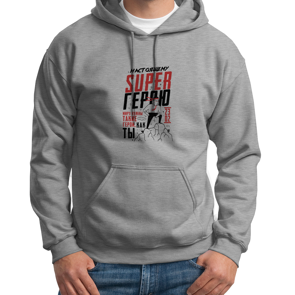Худи унисекс CoolPodarok 23 февраля Настоящему super герою серое 50 RU, Серый, 0S041172
Худи унисекс CoolPodarok 23 февраля Настоящему super герою серое 50 RU, Серый, 0S041172
