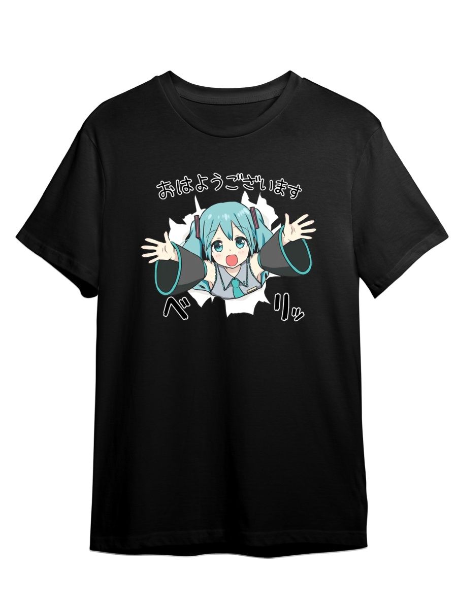 Футболка унисекс СувенирShop Мику Хатсуне/Вокалоиды/Vocaloid 5 черная 5XL, Черный, "Мику Хатсуне/Вокалоиды/Vocaloid" 5
Футболка унисекс СувенирShop Мику Хатсуне/Вокалоиды/Vocaloid 5 черная 5XL, Черный, "Мику Хатсуне/Вокалоиды/Vocaloid" 5