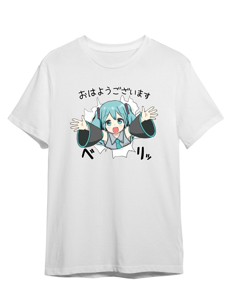Футболка унисекс СувенирShop Мику Хатсуне/Вокалоиды/Vocaloid 5 белая XL, Белый, "Мику Хатсуне/Вокалоиды/Vocaloid" 5
Футболка унисекс СувенирShop Мику Хатсуне/Вокалоиды/Vocaloid 5 белая XL, Белый, "Мику Хатсуне/Вокалоиды/Vocaloid" 5