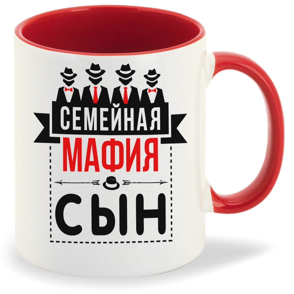 Кружка CoolPodarok Прикол Семья Сын Семейная мафия, Прикол Семья Сын Семейная мафия
Кружка CoolPodarok Прикол Семья Сын Семейная мафия, Прикол Семья Сын Семейная мафия