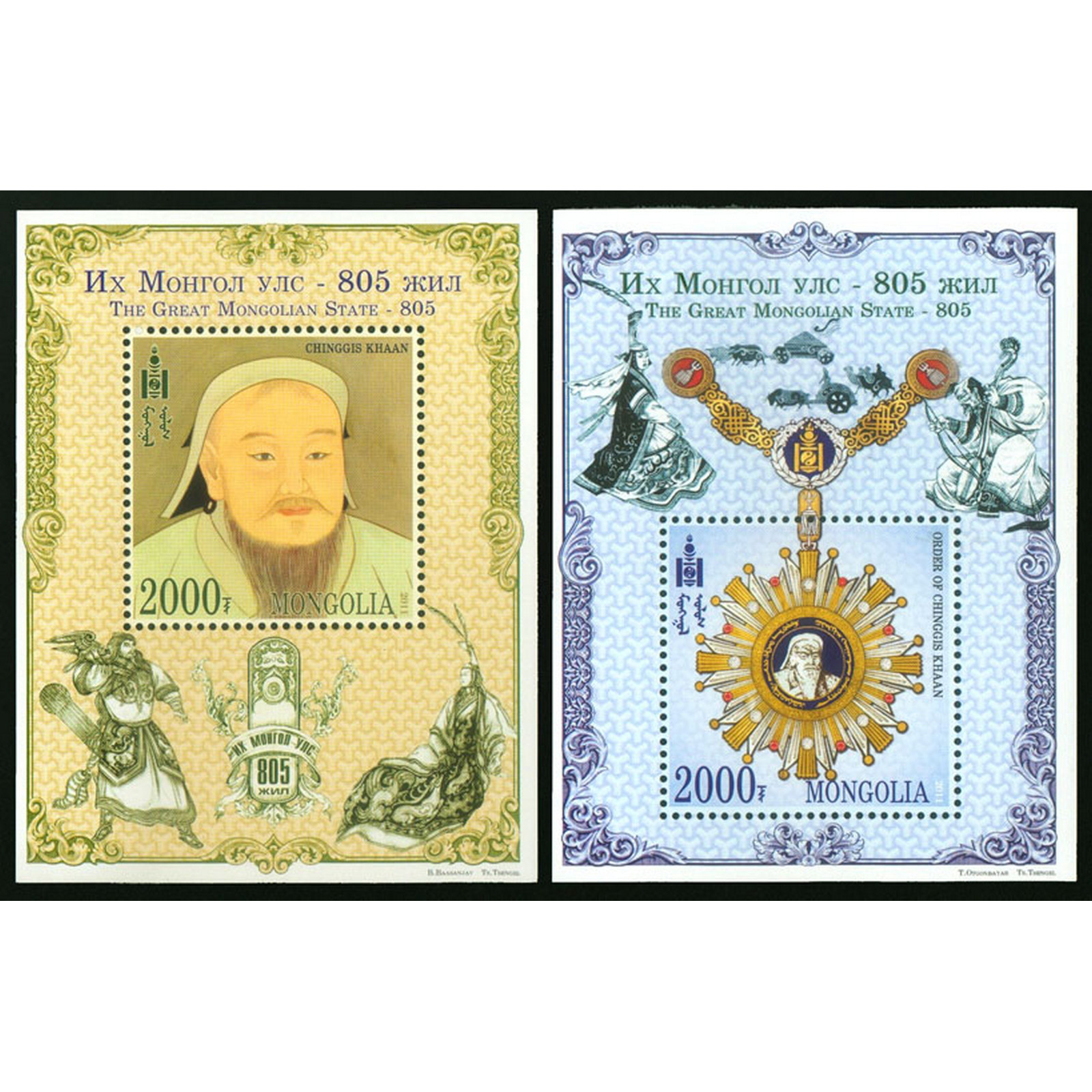 Почтовые марки Монголия Великому государству Монголия - 805 лет Ордена, Лидеры государств
Почтовые марки Монголия Великому государству Монголия - 805 лет Ордена, Лидеры государств