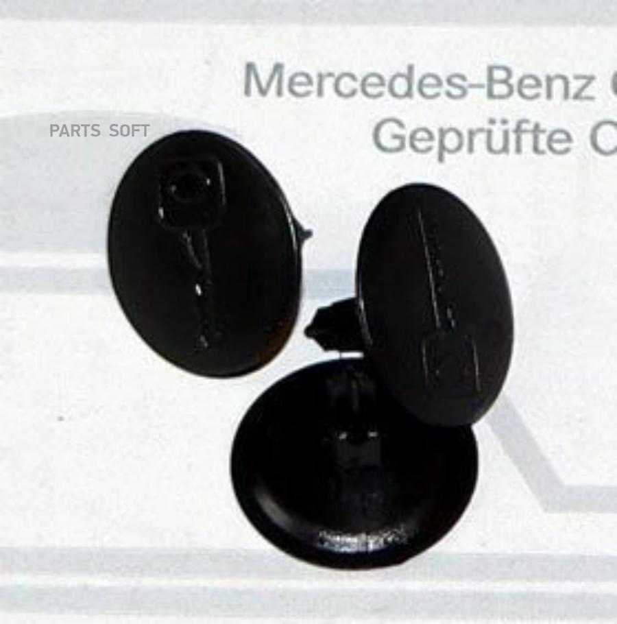 Заглушка Замочной Скважины Mb Mercedes-Benz A210 766 00 56 MERCEDES-BENZ A210 766 00 56
Заглушка Замочной Скважины Mb Mercedes-Benz A210 766 00 56 MERCEDES-BENZ A210 766 00 56