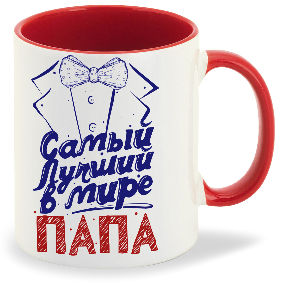 Кружка CoolPodarok Прикол Семья Самый лучший в мире папа Фрак, Прикол Семья Самый лучший в мире папа Фрак
Кружка CoolPodarok Прикол Семья Самый лучший в мире папа Фрак, Прикол Семья Самый лучший в мире папа Фрак
