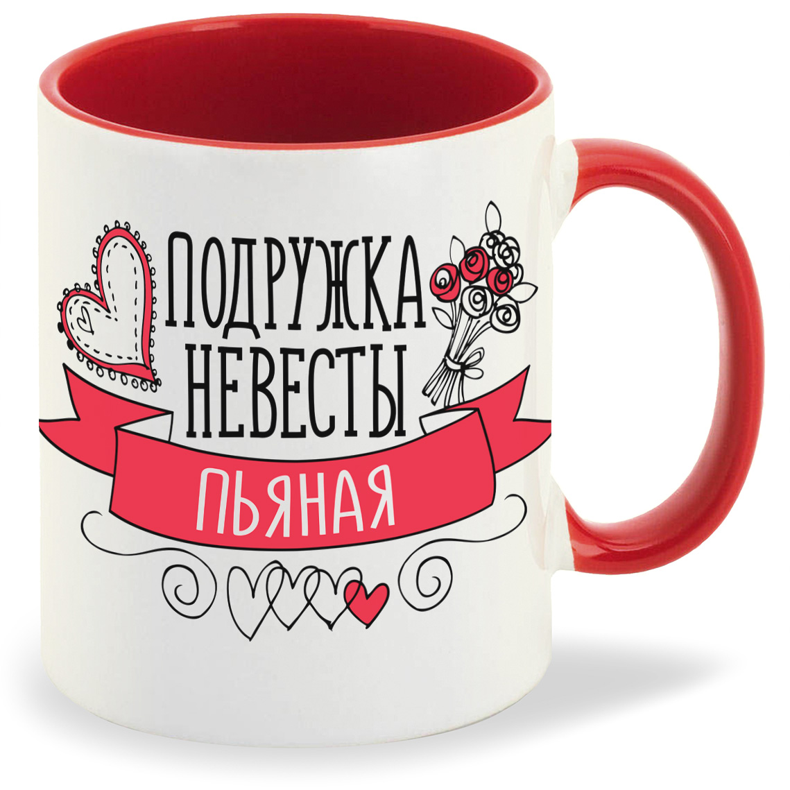 Кружка CoolPodarok Прикол Свадьба Девичник Подружка невесты пьяная, Прикол Свадьба Девичник Подружка невесты пьяная
Кружка CoolPodarok Прикол Свадьба Девичник Подружка невесты пьяная, Прикол Свадьба Девичник Подружка невесты пьяная