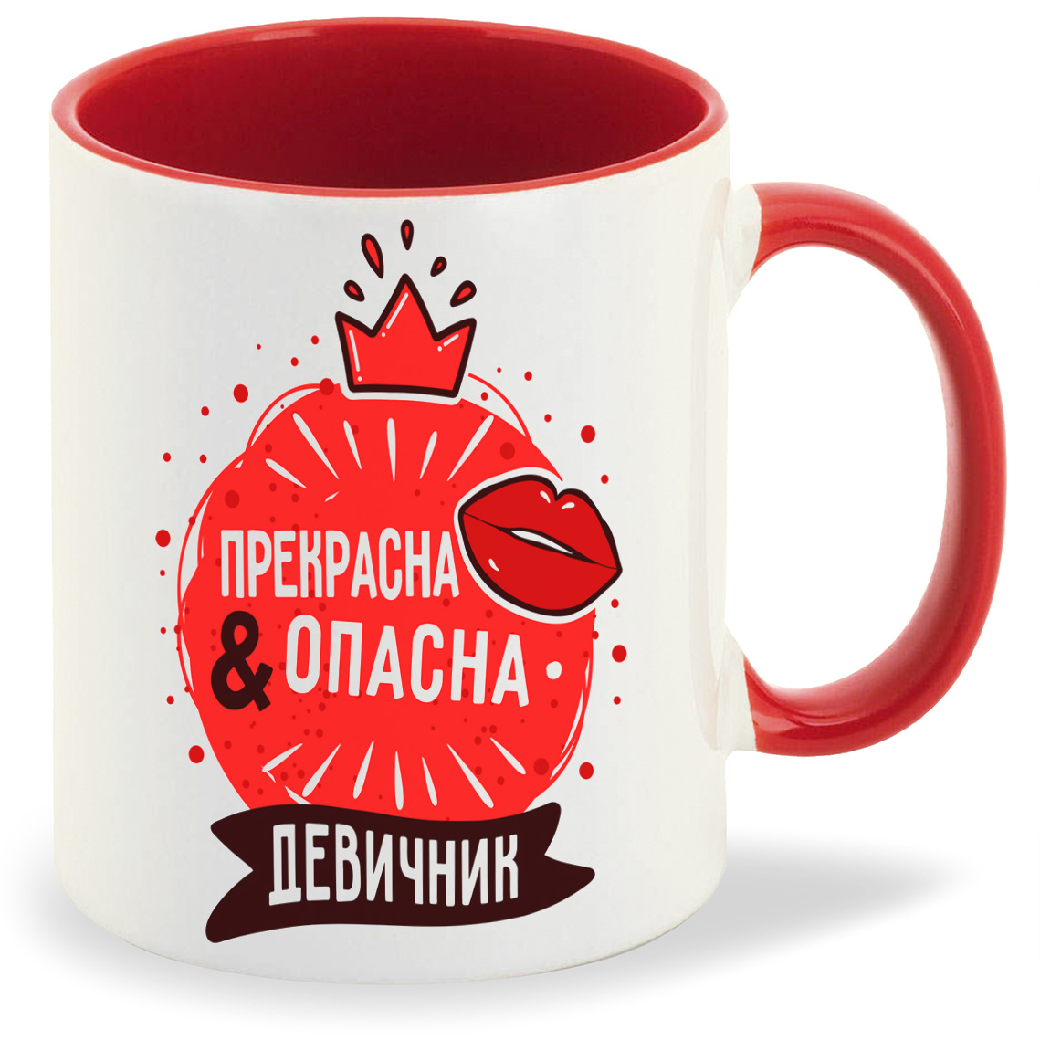 Кружка CoolPodarok Прикол Свадьба Девичник Прекрасна и опасна, Прикол Свадьба Девичник Прекрасна и опасна
Кружка CoolPodarok Прикол Свадьба Девичник Прекрасна и опасна, Прикол Свадьба Девичник Прекрасна и опасна