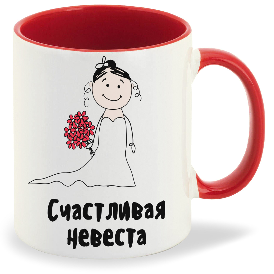 Кружка CoolPodarok Прикол Свадьба Семья Счастливая невеста, Прикол Свадьба Семья Счастливая невеста
Кружка CoolPodarok Прикол Свадьба Семья Счастливая невеста, Прикол Свадьба Семья Счастливая невеста