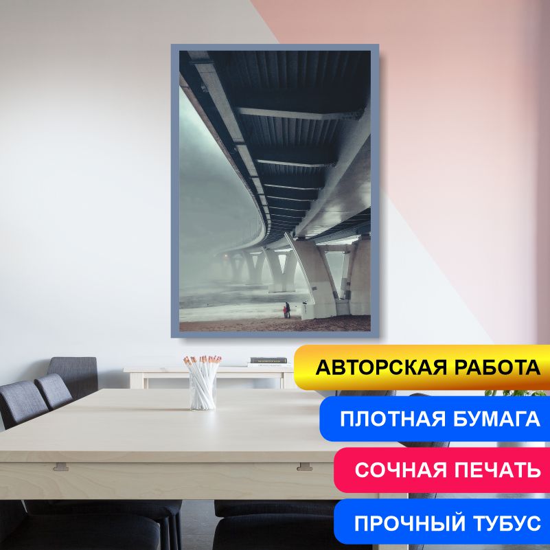 Постер на стену ПолиЦентр Уединение и Мечты 50х70 см, АвторЕфановаОльгаУединениеИМечтыТип2
Постер на стену ПолиЦентр Уединение и Мечты 50х70 см, АвторЕфановаОльгаУединениеИМечтыТип2