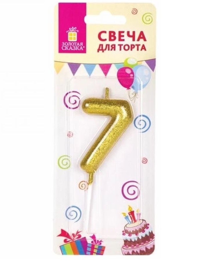 Набор из 12 шт, Свеча-цифра для торта "7" золотая с глиттером, 6 см, ЗОЛОТАЯ СКАЗКА, на шп, Золотистый
Набор из 12 шт, Свеча-цифра для торта "7" золотая с глиттером, 6 см, ЗОЛОТАЯ СКАЗКА, на шп, Золотистый