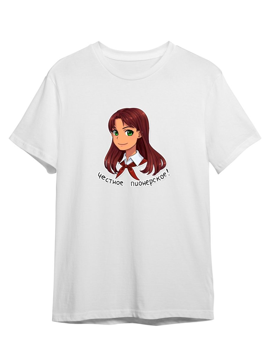 Футболка унисекс СувенирShop Бесконечное лето/Мику Хацунэ/Аниме 8 белая L, Белый, "Бесконечное лето/Мику Хацунэ/Аниме" 8
Футболка унисекс СувенирShop Бесконечное лето/Мику Хацунэ/Аниме 8 белая L, Белый, "Бесконечное лето/Мику Хацунэ/Аниме" 8