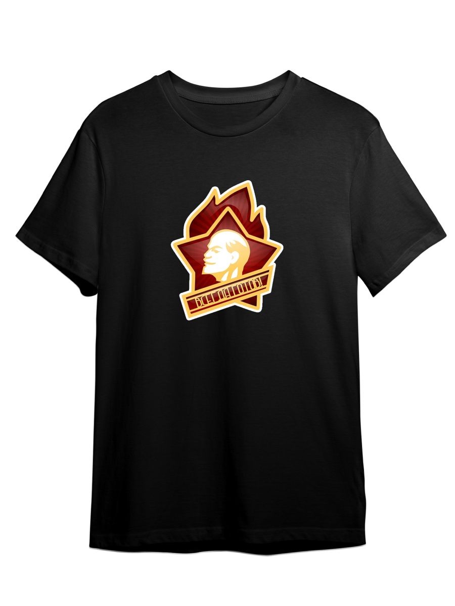 Футболка унисекс СувенирShop Бесконечное лето/Мику Хацунэ/Аниме 1 черная XS, Черный, "Бесконечное лето/Мику Хацунэ/Аниме" 1
Футболка унисекс СувенирShop Бесконечное лето/Мику Хацунэ/Аниме 1 черная XS, Черный, "Бесконечное лето/Мику Хацунэ/Аниме" 1