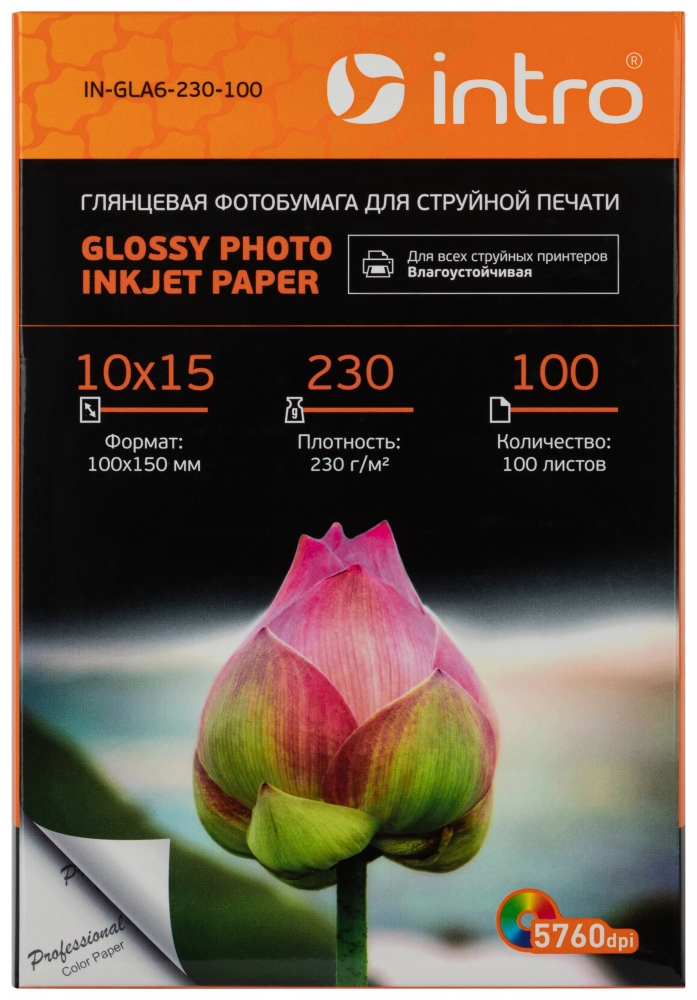 Фотобумага Intro GLA6-230-100 глянцевая 230g/м2 А6 100 л для струйной печати (Б0056920), Белый
Фотобумага Intro GLA6-230-100 глянцевая 230g/м2 А6 100 л для струйной печати (Б0056920), Белый