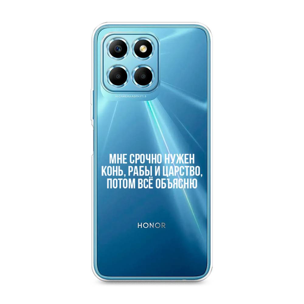 Чехол Awog 6120250-6 для Honor X6s "Мне срочно нужно все", Белый;прозрачный;серый, 6120250-6
Чехол Awog 6120250-6 для Honor X6s "Мне срочно нужно все", Белый;прозрачный;серый, 6120250-6