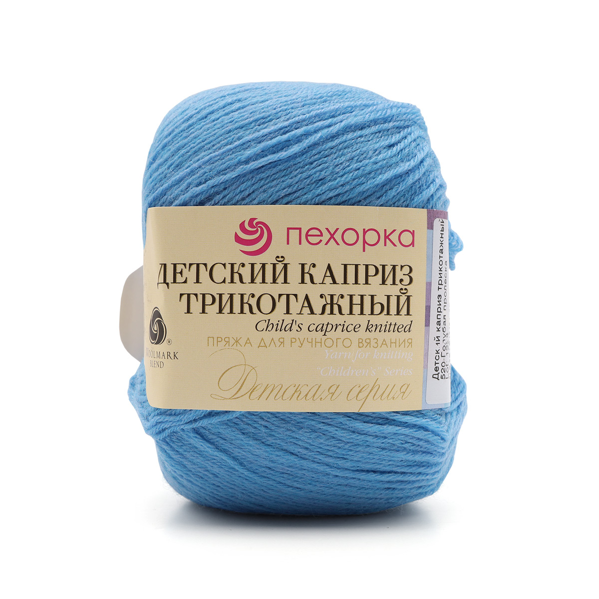 Пряжа Пехорка 'Детский каприз трикотажный', 50г, 400м (520 Голубая пролеска), 5 мотков, Голубой
Пряжа Пехорка 'Детский каприз трикотажный', 50г, 400м (520 Голубая пролеска), 5 мотков, Голубой