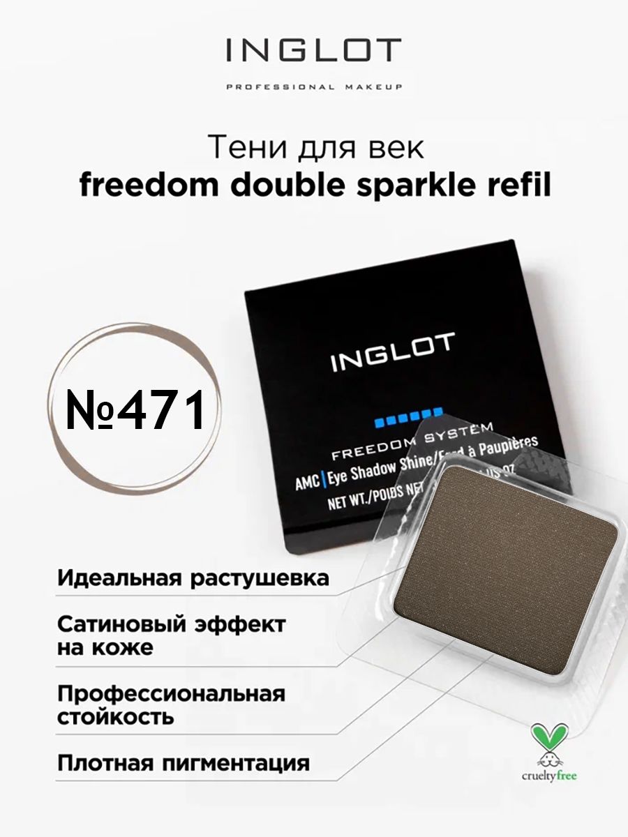 Тени для век INGLOT freedom double sparkle refil 471, Зеленый, Тени для век double sparkle
Тени для век INGLOT freedom double sparkle refil 471, Зеленый, Тени для век double sparkle