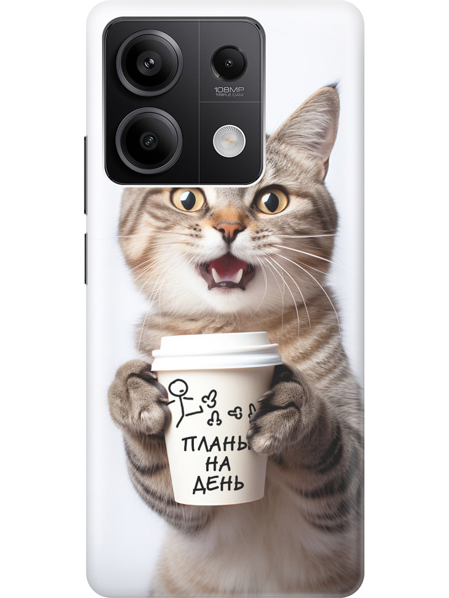 Силиконовый чехол на Xiaomi Redmi Note 13 5g с рисунком "Котик и его планы на день", Белый;коричневый, 20012076
Силиконовый чехол на Xiaomi Redmi Note 13 5g с рисунком "Котик и его планы на день", Белый;коричневый, 20012076