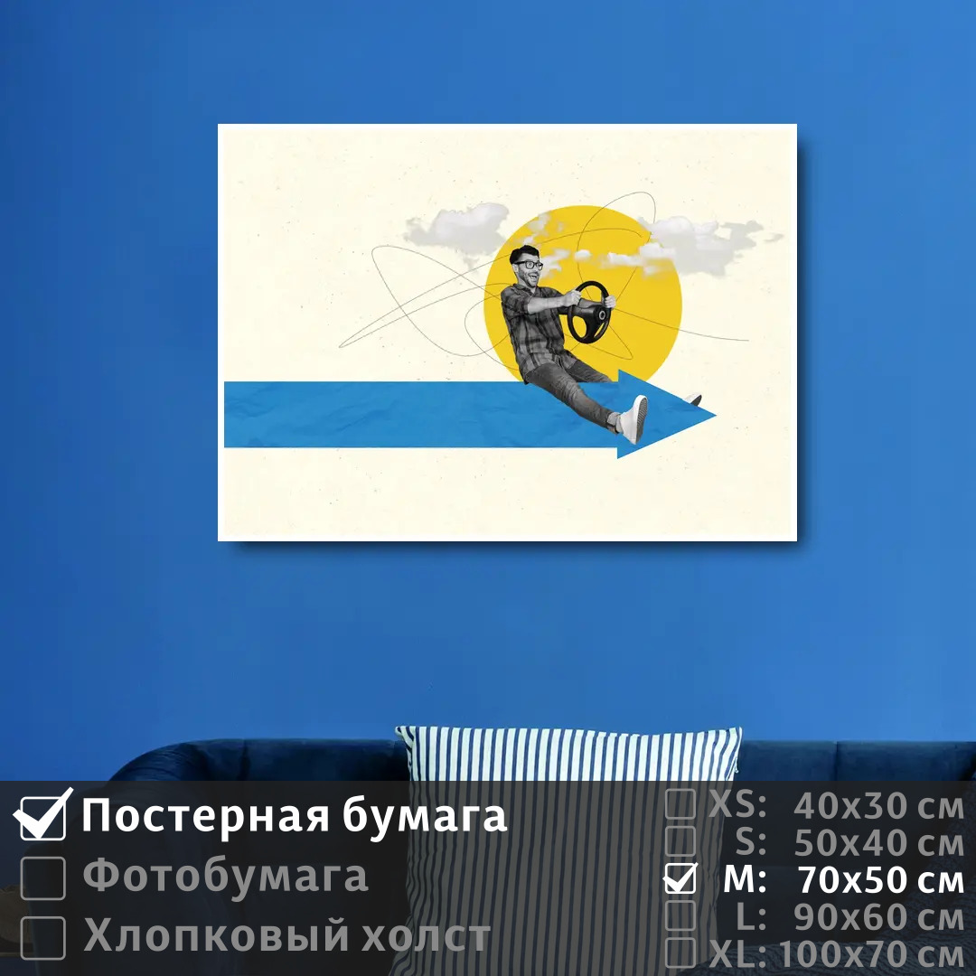 Постер на стену ПолиЦентр Современное искусство поп арт 70х50 см, СовременноеИскусствоПопАртТип6
Постер на стену ПолиЦентр Современное искусство поп арт 70х50 см, СовременноеИскусствоПопАртТип6
